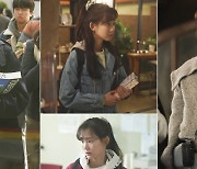 "곱창밴드·떡볶이 코트"..'재벌집' 신현빈의 90's 스타일