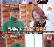 '백반기행' 박해미 '뮤지컬 디바' 거듭난 비결 "父 무용, 母 성악"