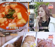 '백반기행' 박해미, 반전 순대 맛에 감탄 "인생 최고의 만남" [★밤TView]