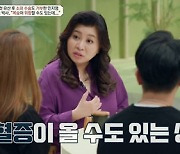 '금쪽상담소' 민지영, 유산 후 소파수술 거부 "놓치기 싫었다" [별별TV]