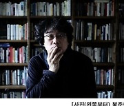 넷플릭스, 다큐 영화 ‘노란문: 봉준호 감독의 미공개 단편 영화를 찾아서’(가제) 제작[공식]