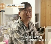 '이혼' 홍기성 "지적장애 1급 子, 약 먹고 죽을 고비만 여러 번" (특종세상)[종합]