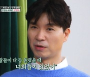 박수홍, 20년 전 후원한 보육원 인연 초대…"덕분에 좋은 어른" (편스토랑)[종합]