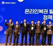 최상대 차관, 온라인복권 발행 20주년 기념 정책토론회 참석