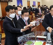 방송법 개정안 찬반토론 종결 투표에 항의하는 국민의힘 과방위원들