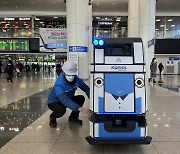 대전역에 인공지능 자율주행 청소 로봇 도입