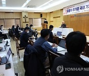 유흥식 추기경 국내 기자회견