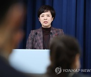 화물연대 파업 등 현안 브리핑 하는 김은혜 홍보수석