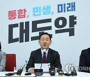 여야 예산안 협상 불발