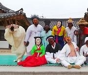 유네스코 세계유산도시 하회마을서 '탈춤' 한마당 공연