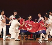 '세계 장애인의 날' 기념하는 북한 장애인 공연단