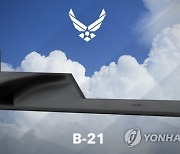 US New Bomber