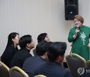 차세대 고려인 재외동포 멘토링 및 네트워킹 행사