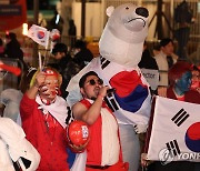 '북극곰도 응원해요!'