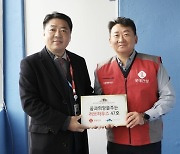 롯데건설, 부산 남구서 주거환경개선 지원