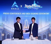 [PRNewswire] Kyrie & Terra, 태국 1위 마케팅 기업 SHIN-A와 MOU 체결