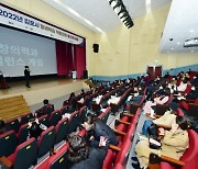 김포시, '2022 김포시 평생학습 역량강화 토크 콘서트' 큰 호응