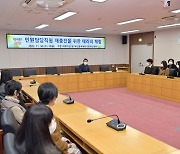 부산 동구, 민원 담당 공무원 치유 프로그램 운영