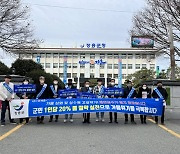 장흥군, 가뭄극복 '물 절약 캠페인' 추진