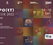 [PRNewswire] UMKM EXPO(RT) BRILIANPRENEUR 2022 개최