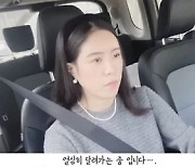 [종합] 10기 현숙♥영철, 장거리 연애 커플의 일상…"사랑해" 외치며 '잠깐의 안녕'