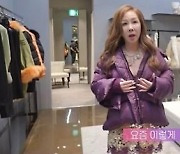 [종합] 박준금, '파격 미니스커트' 패션 소화…원조 패셔니스타의 아우라