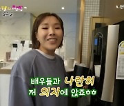 [종합] 신봉선 "이민정·손예진=나"…2022년판 '만원의 행복' 도전