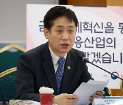 김주현, '넥스트 라운드' 참석...핀테크 정책 설명