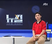 대한민국, 극적인 16강 진출…다음 상대는 브라질!｜뉴썰