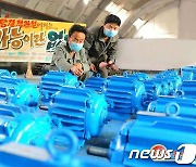 전동기 생산 중인 북한 공장…"불가능이란 없다"
