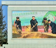 [데일리 북한] '장쩌민 애도' 계속…겨울철 절약·증산 강조