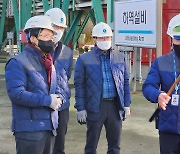 인천 LNG 인수기지 찾은 천영길 산업부 에너지산업실장