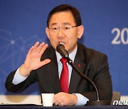 주호영 국민의힘 의원, 대구·경북 중견언론인과 정책토론회