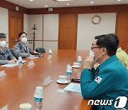 국토부, 대한송유관공사 서울지사 찾아 석유수급 현황 점검