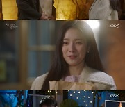 '삼남매가 용감하게' 김승수, 사귀자는 김소은에 이혼 고백(종합)