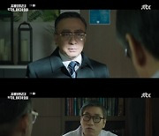 '재벌집 막내아들' 송중기 내친 이성민, 심경 변화 일으킬까(종합)