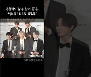 [60초 TMA] NCT DREAM 제노 “요 드림 쩔어주자 파이팅!” (영상)