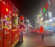 인천 호텔 화재로 30대 여성 숨져...80여 명 대피