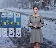 [날씨] 내일부터 다시 영하권 강추위…서울 아침 -8℃