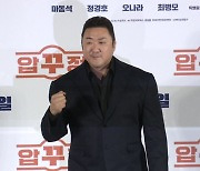 'MCU, 마동석 시네마틱 유니버스'...천만 제작자의 도전