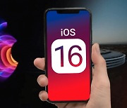 '프리폼 앱' 적용 iOS16.2, 언제 출시되나