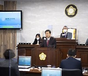 “울릉도 위한 중요한 시기” … 남한권 군수, 민선8기 첫 시정연설
