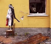 우크라이나 뱅크시 벽화도 위험하다…도난 시도 적발
