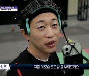 안성훈 “민낯 포토샵 부탁...얼굴이 다큐” (아바타싱어)