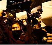 중국 시민들은 왜 ‘백지’를 들었을까… ‘백지 혁명’의 미래는?