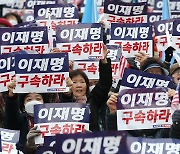 서울 도심서 대규모 집회… 민노총은 여의도서 “화물연대 파업 지지”
