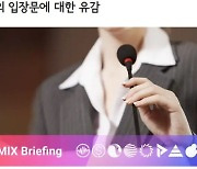 위메이드, 업비트 입장문 유감…"재판서 소명에 최선"