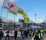 민주노총, `화물연대 파업 거점` 부산항 신항서 영남권 노동자대회
