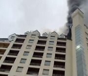 용인 리조트서 화재 발생, 130여명 대피 '인명피해 없어'