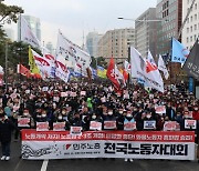 6일 총파업 앞둔 민주노총, 서울∙부산서 대규모 노동자대회